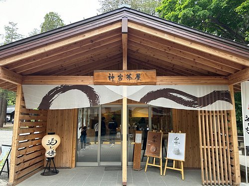 ⛩️ 홋카이도 신궁 (홋카이도 진구) 이미지 5